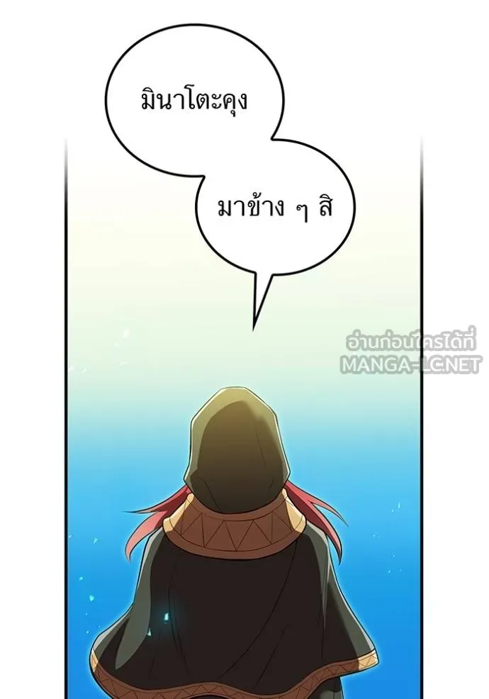 I am the strongest awakeners, recognized by all of the world ตอนที่ 35 51