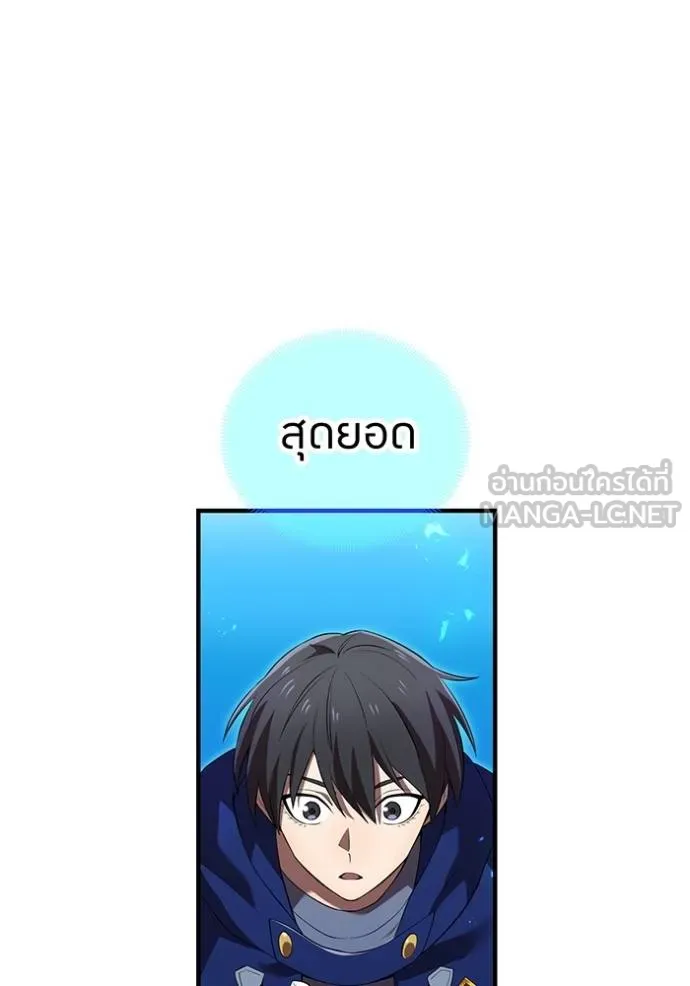 I am the strongest awakeners, recognized by all of the world ตอนที่ 35 54