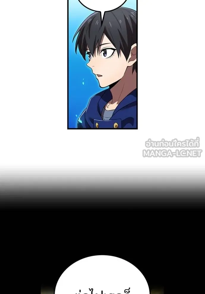 I am the strongest awakeners, recognized by all of the world ตอนที่ 35 61