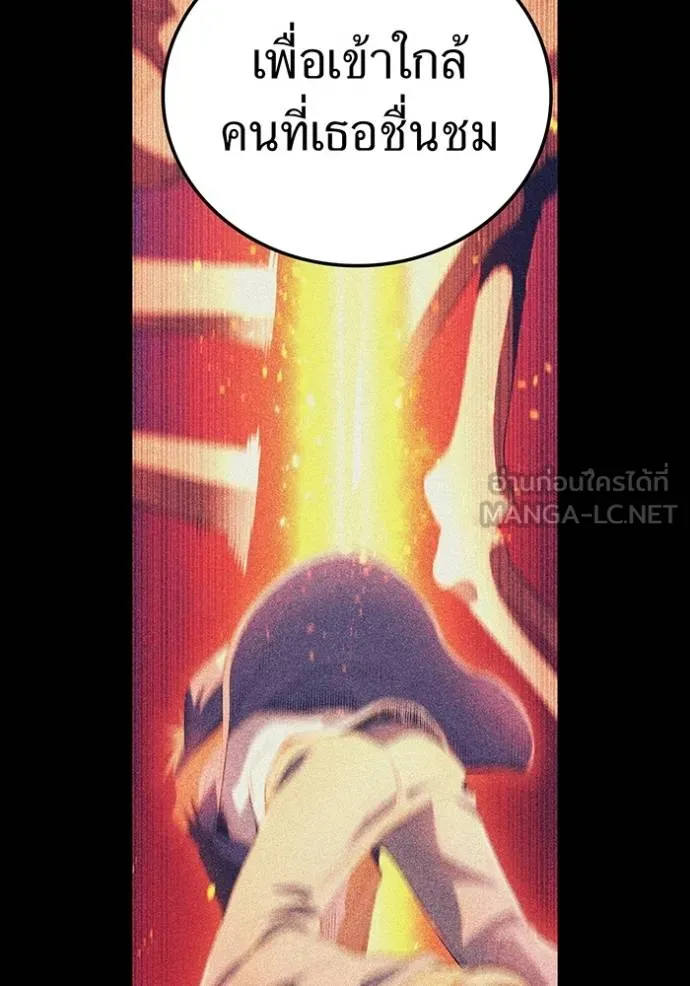 I am the strongest awakeners, recognized by all of the world ตอนที่ 35 64