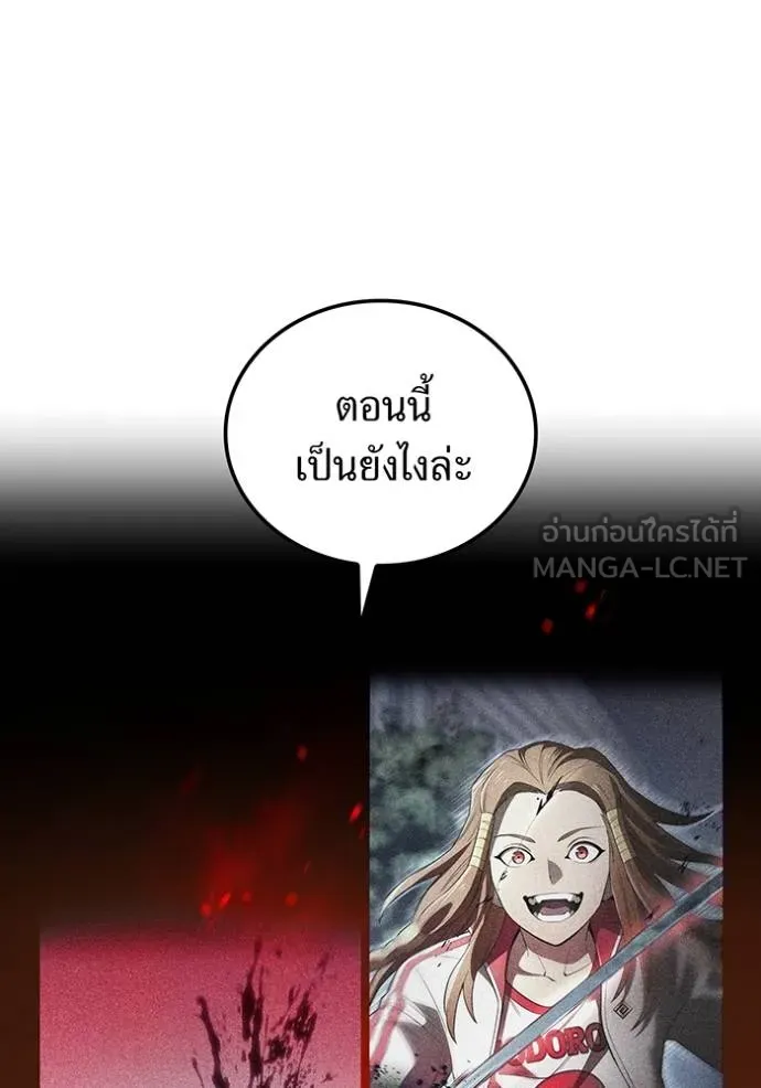 I am the strongest awakeners, recognized by all of the world ตอนที่ 35 68