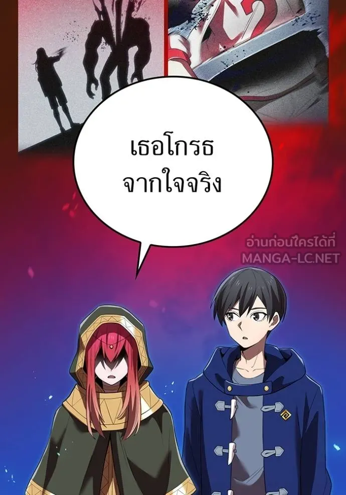 I am the strongest awakeners, recognized by all of the world ตอนที่ 35 69