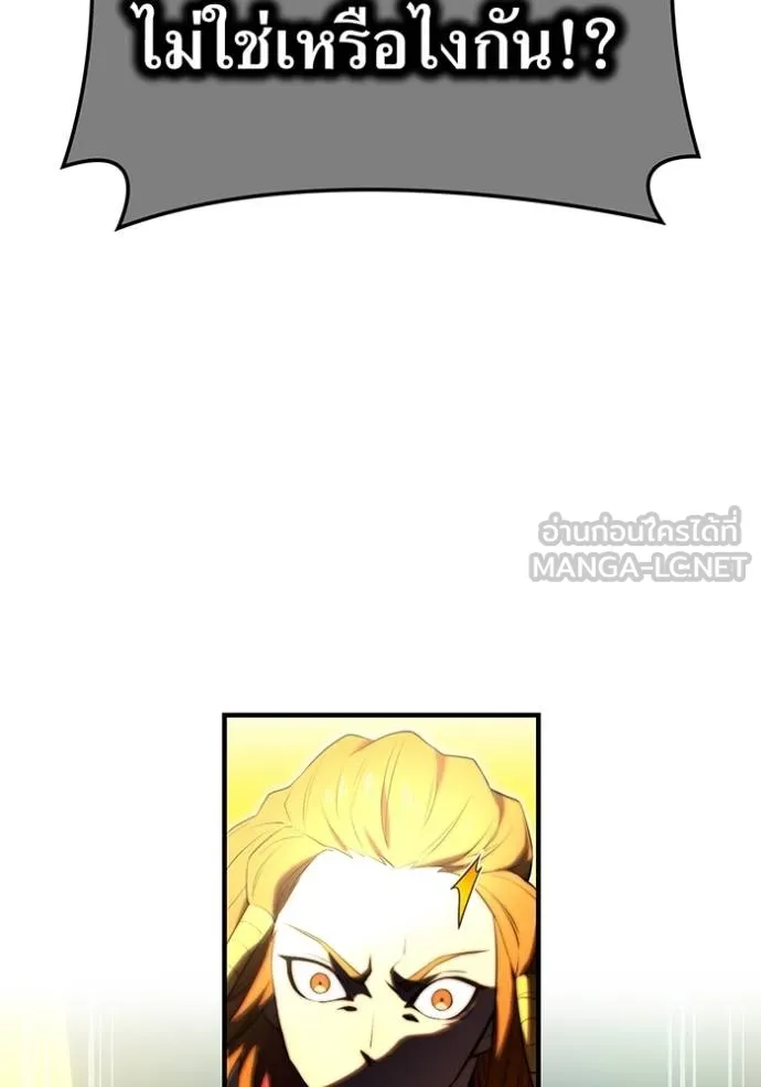 I am the strongest awakeners, recognized by all of the world ตอนที่ 35 79