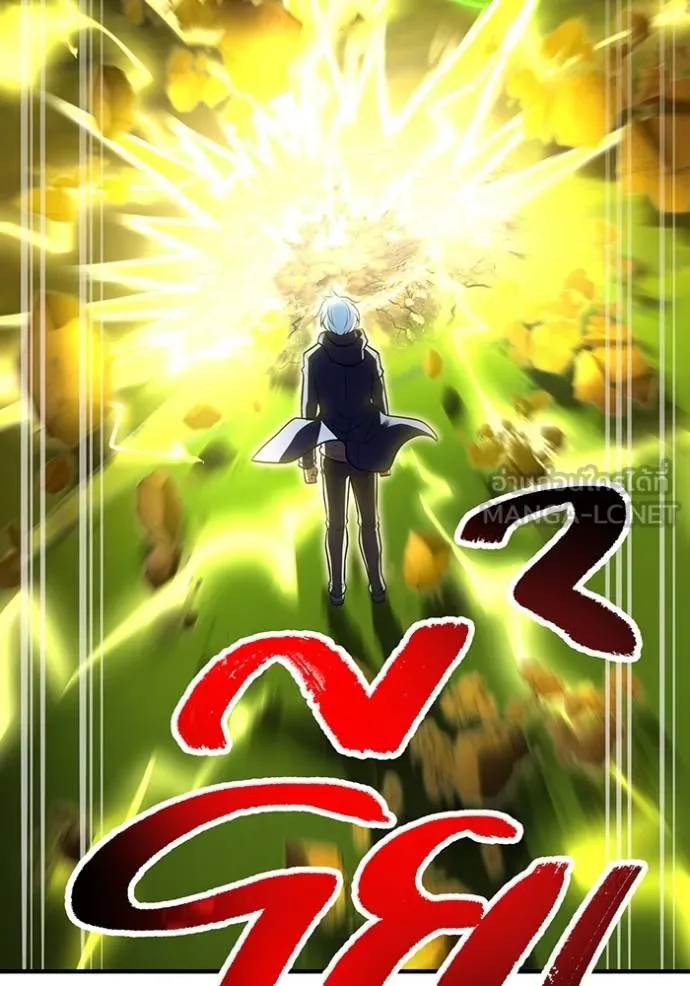 I am the strongest awakeners, recognized by all of the world ตอนที่ 35 81