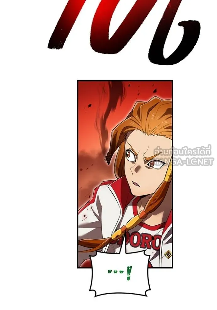 I am the strongest awakeners, recognized by all of the world ตอนที่ 35 82