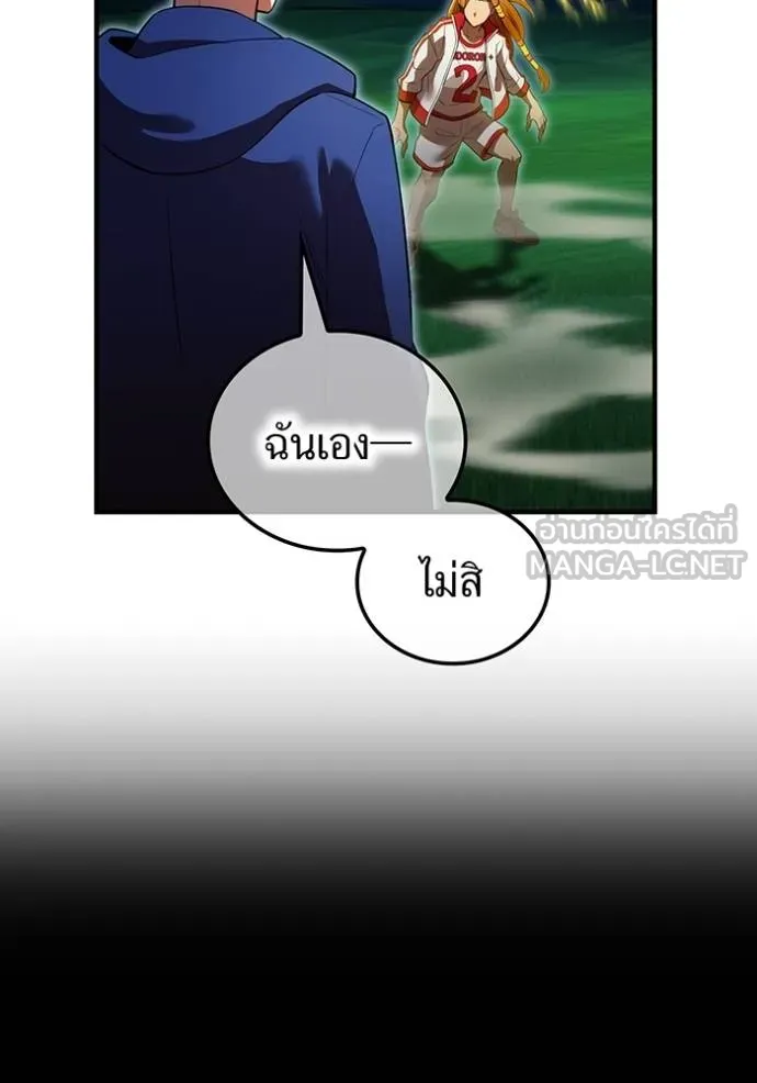 I am the strongest awakeners, recognized by all of the world ตอนที่ 35 84