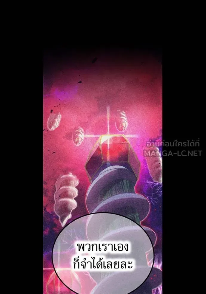 I am the strongest awakeners, recognized by all of the world ตอนที่ 35 85