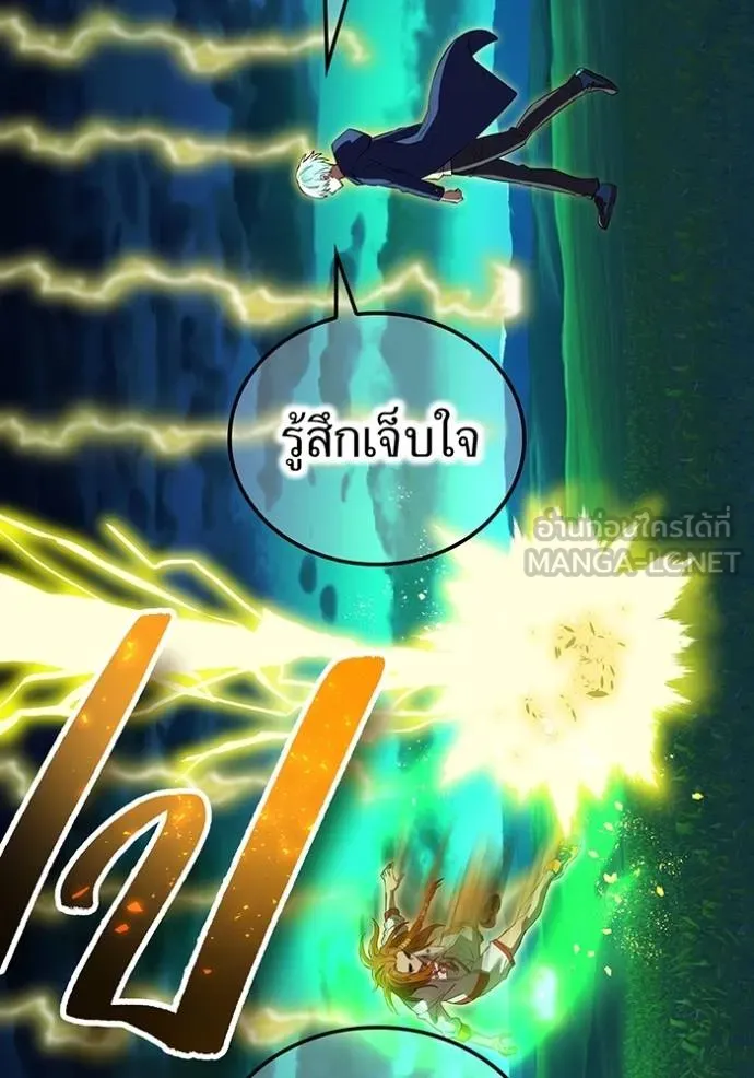 I am the strongest awakeners, recognized by all of the world ตอนที่ 35 94