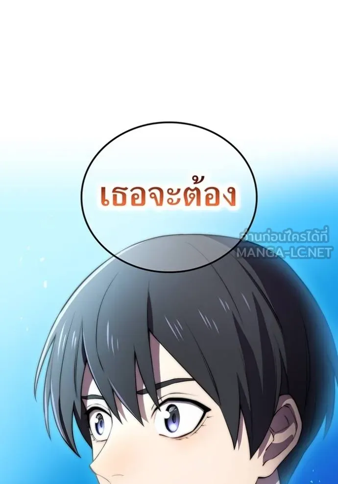 I am the strongest awakeners, recognized by all of the world ตอนที่ 35 100