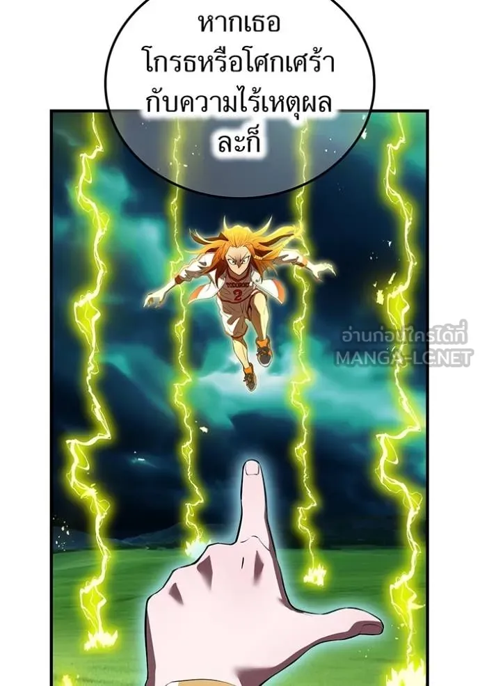 I am the strongest awakeners, recognized by all of the world ตอนที่ 35 104