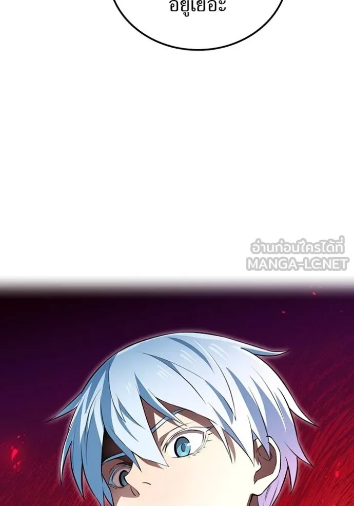 I am the strongest awakeners, recognized by all of the world ตอนที่ 35 122