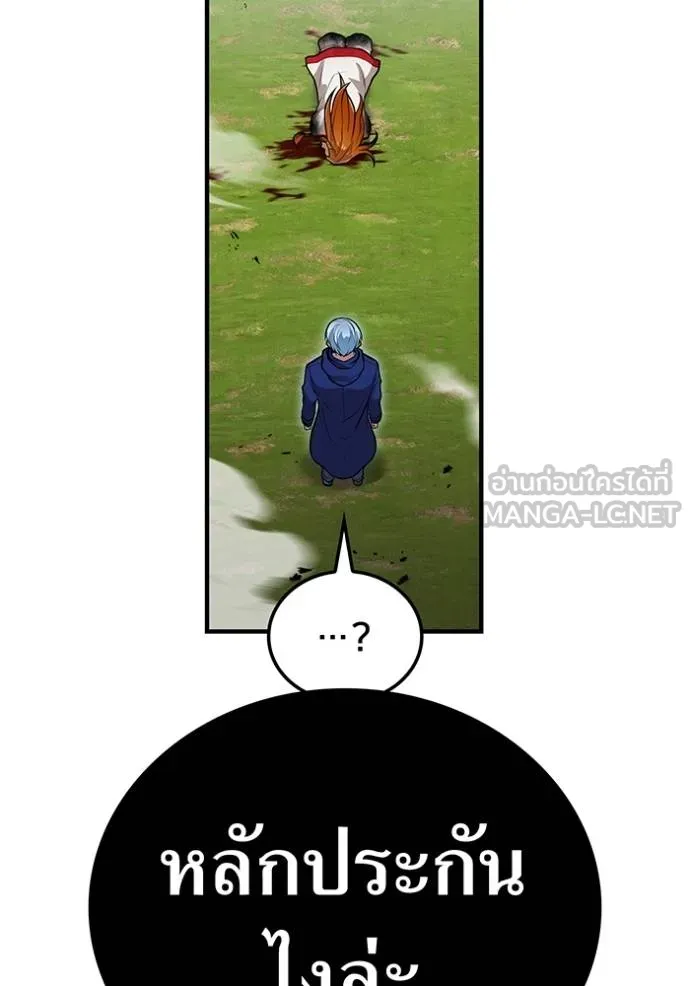 I am the strongest awakeners, recognized by all of the world ตอนที่ 35 128