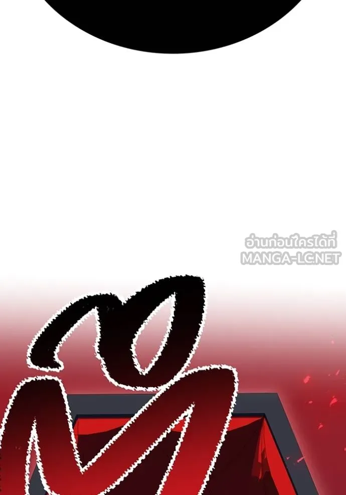 I am the strongest awakeners, recognized by all of the world ตอนที่ 35 139