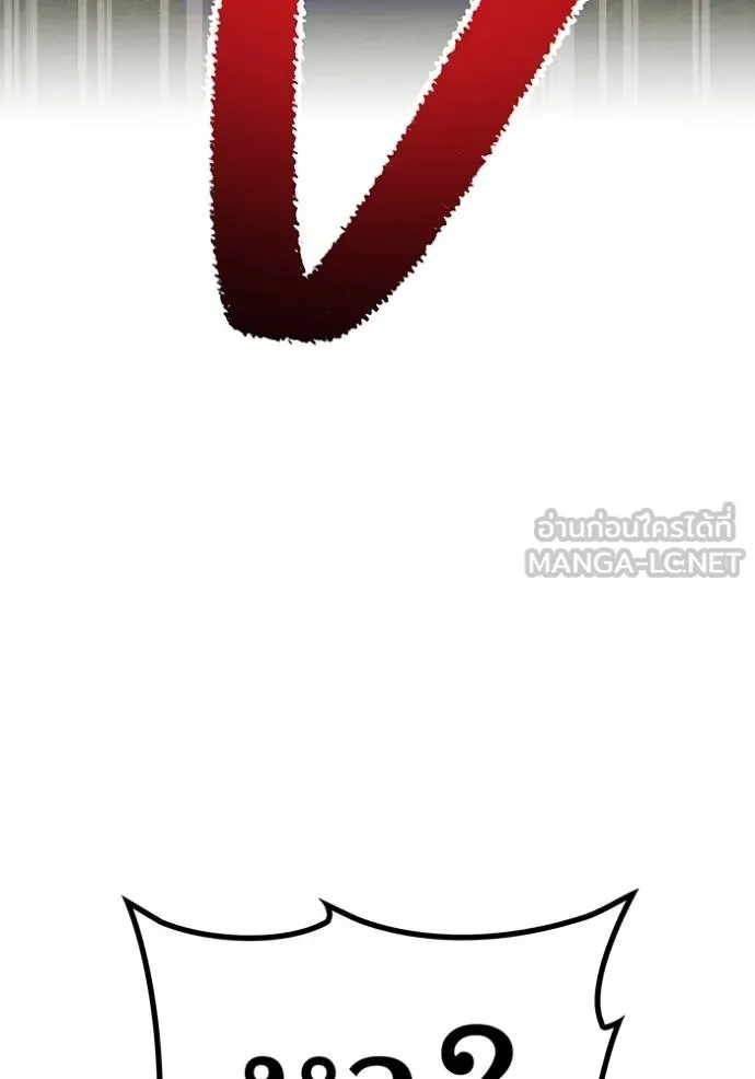 I am the strongest awakeners, recognized by all of the world ตอนที่ 35 142