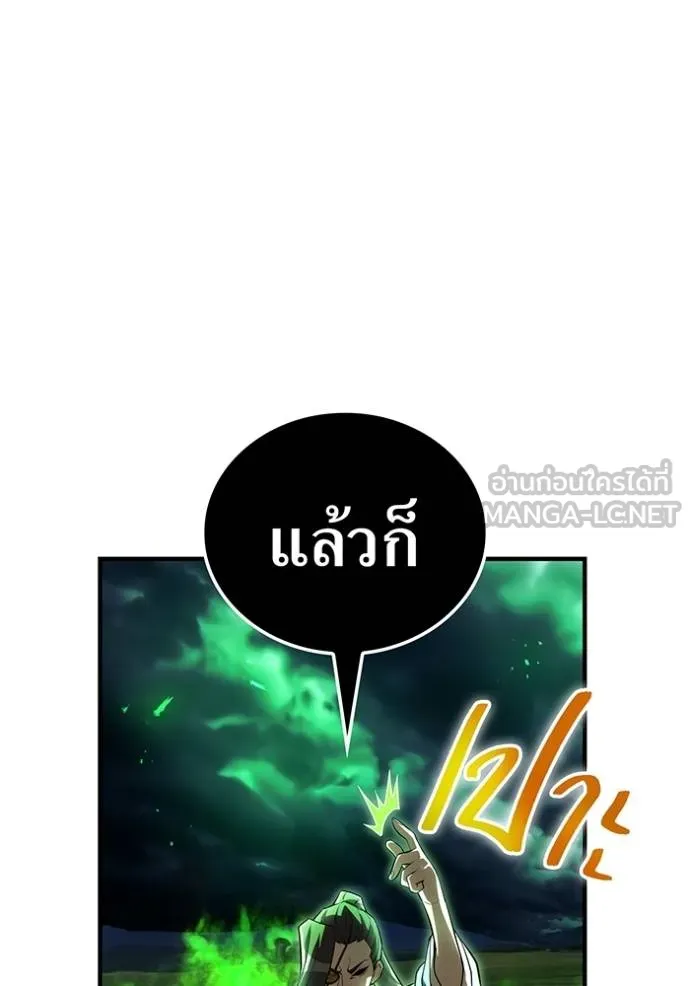 I am the strongest awakeners, recognized by all of the world ตอนที่ 35 158