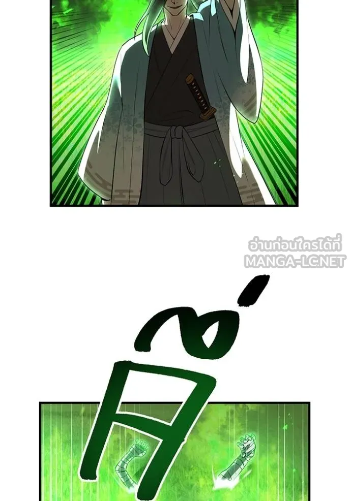 I am the strongest awakeners, recognized by all of the world ตอนที่ 35 159