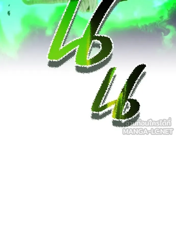 I am the strongest awakeners, recognized by all of the world ตอนที่ 35 164