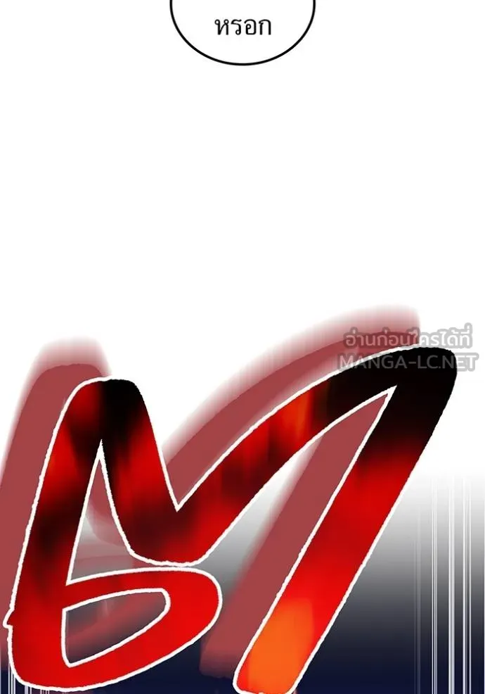 I am the strongest awakeners, recognized by all of the world ตอนที่ 35 166