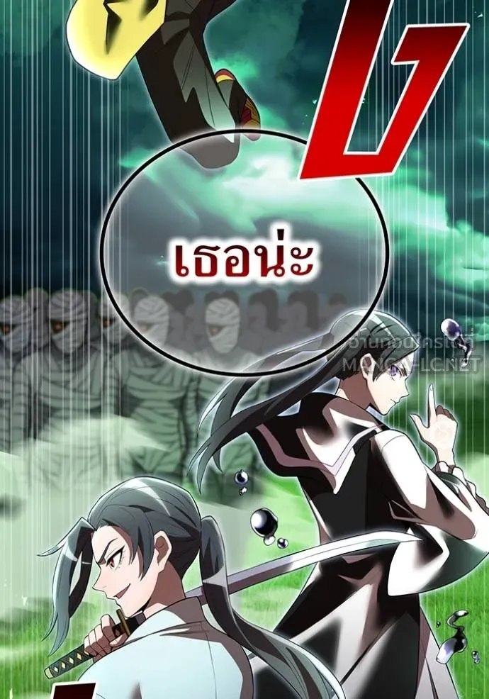 I am the strongest awakeners, recognized by all of the world ตอนที่ 35 176