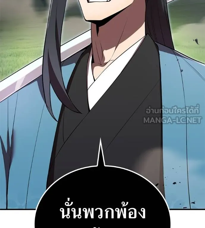 I am the strongest awakeners, recognized by all of the world ตอนที่ 36 6