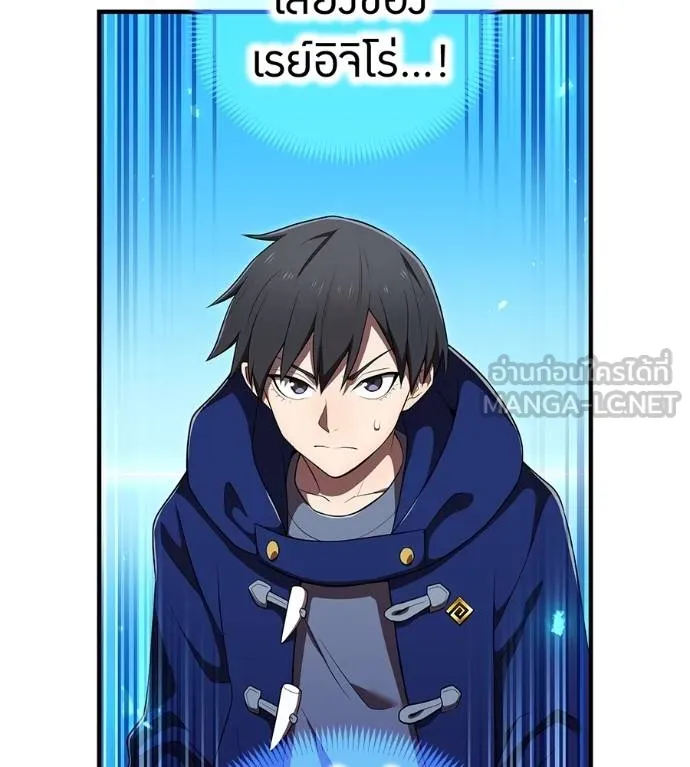 I am the strongest awakeners, recognized by all of the world ตอนที่ 36 8