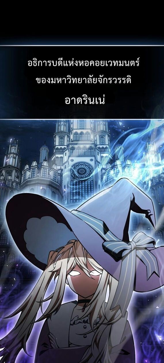 A Villain ตอนที่ 36 1