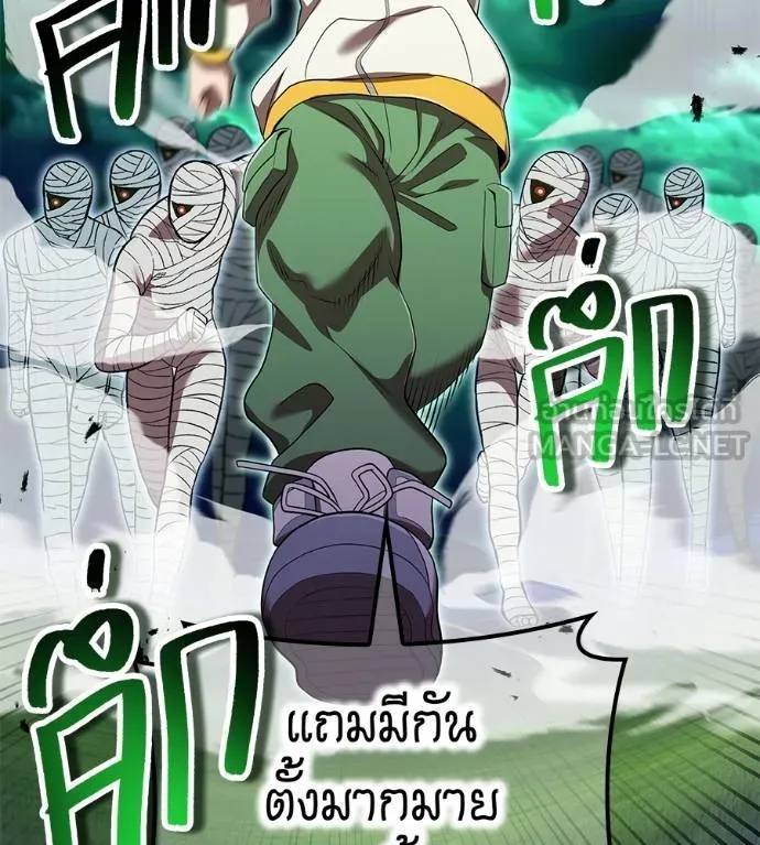 I am the strongest awakeners, recognized by all of the world ตอนที่ 36 25