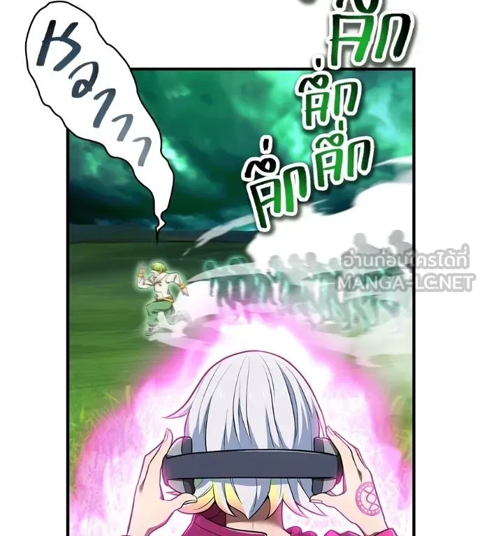 I am the strongest awakeners, recognized by all of the world ตอนที่ 36 27