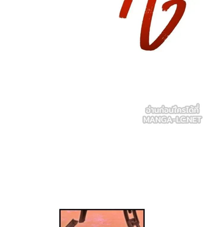 I am the strongest awakeners, recognized by all of the world ตอนที่ 36 46