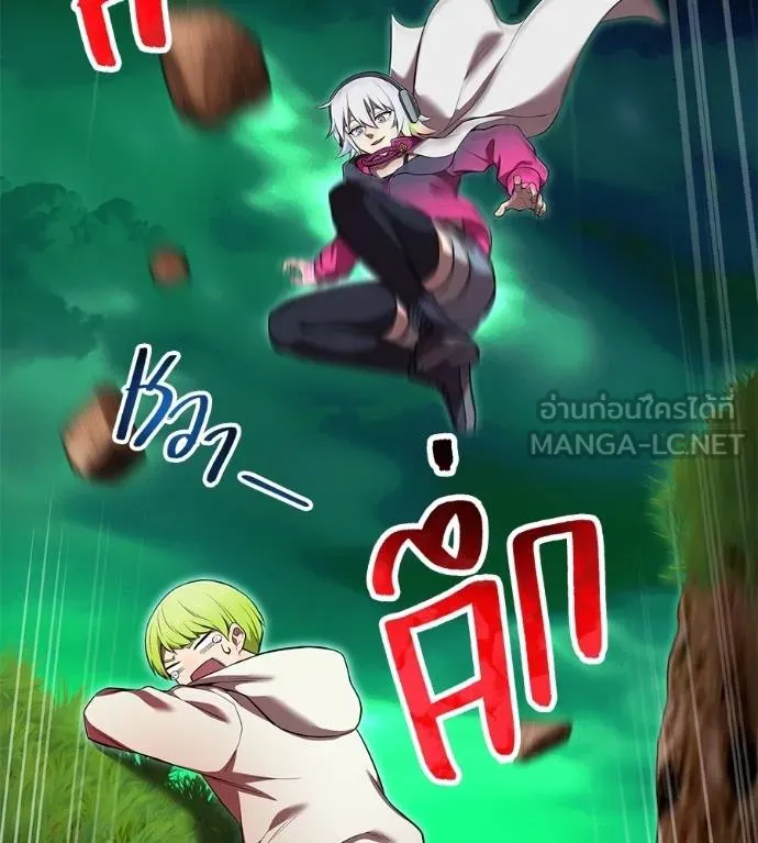 I am the strongest awakeners, recognized by all of the world ตอนที่ 36 60