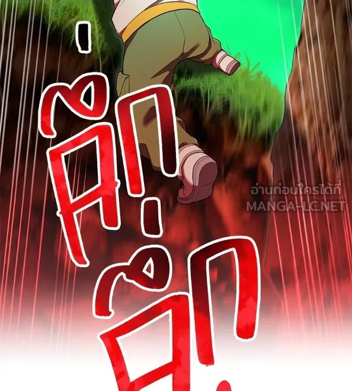 I am the strongest awakeners, recognized by all of the world ตอนที่ 36 61