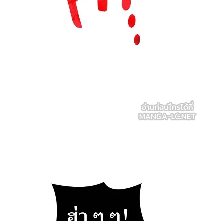 I am the strongest awakeners, recognized by all of the world ตอนที่ 36 62