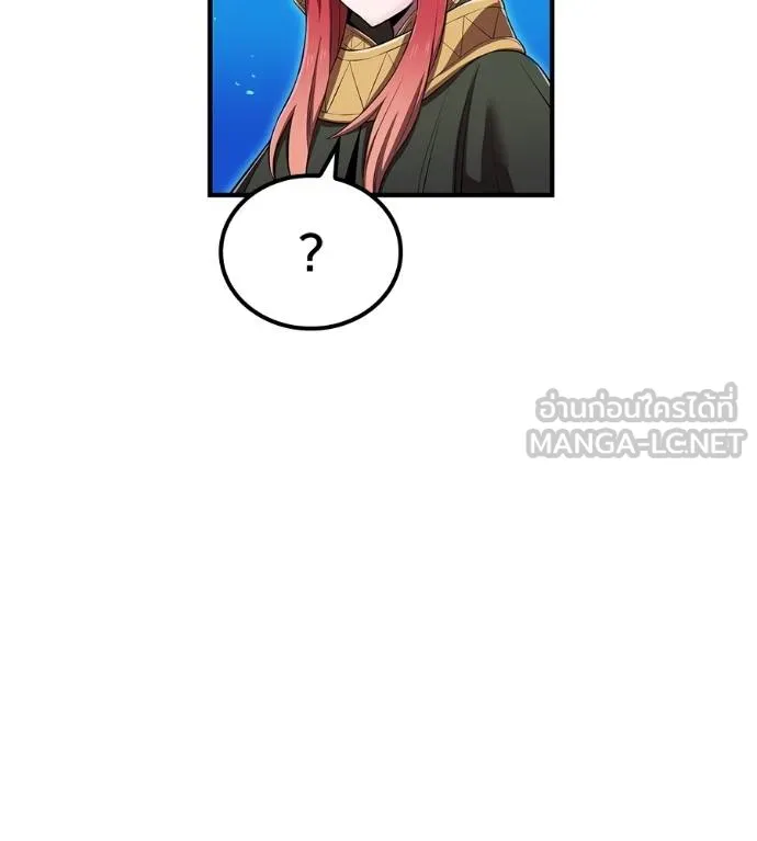 I am the strongest awakeners, recognized by all of the world ตอนที่ 36 74