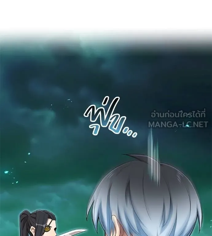 I am the strongest awakeners, recognized by all of the world ตอนที่ 36 75