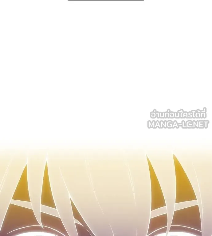 I am the strongest awakeners, recognized by all of the world ตอนที่ 36 90