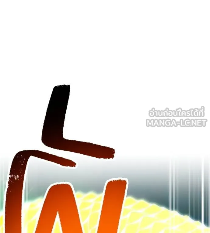 I am the strongest awakeners, recognized by all of the world ตอนที่ 36 123