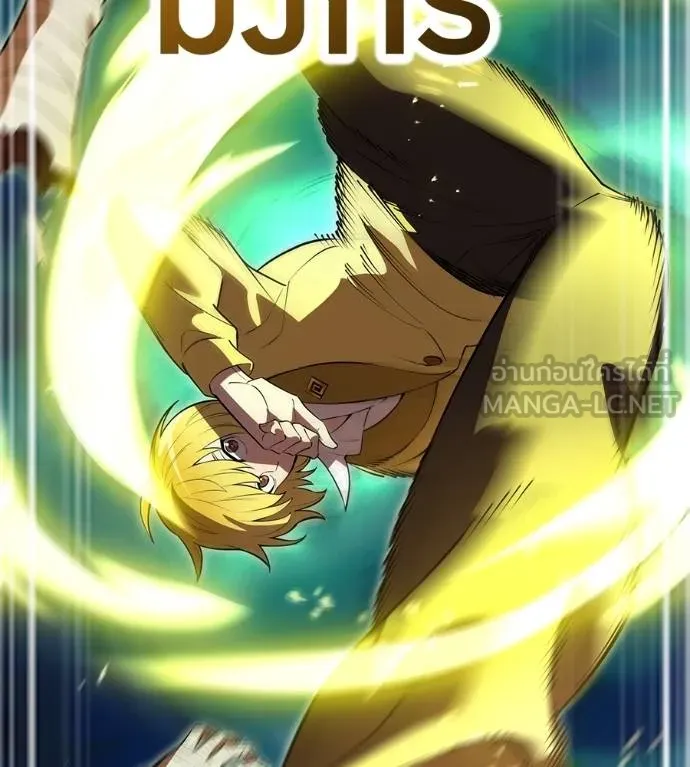 I am the strongest awakeners, recognized by all of the world ตอนที่ 36 125