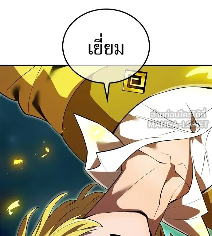 I am the strongest awakeners, recognized by all of the world ตอนที่ 36 128