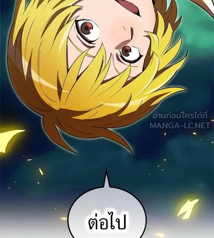 I am the strongest awakeners, recognized by all of the world ตอนที่ 36 129