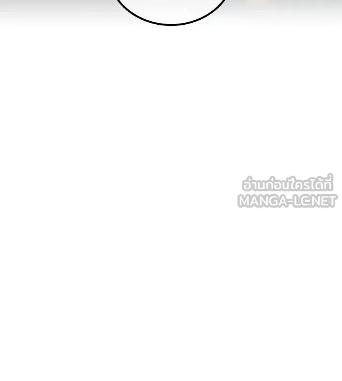 I am the strongest awakeners, recognized by all of the world ตอนที่ 36 130