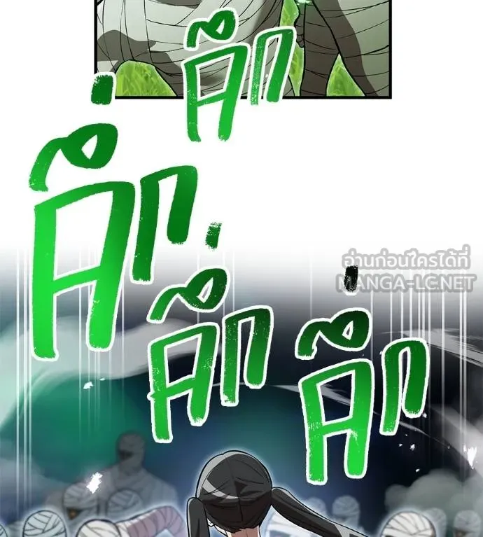 I am the strongest awakeners, recognized by all of the world ตอนที่ 36 132