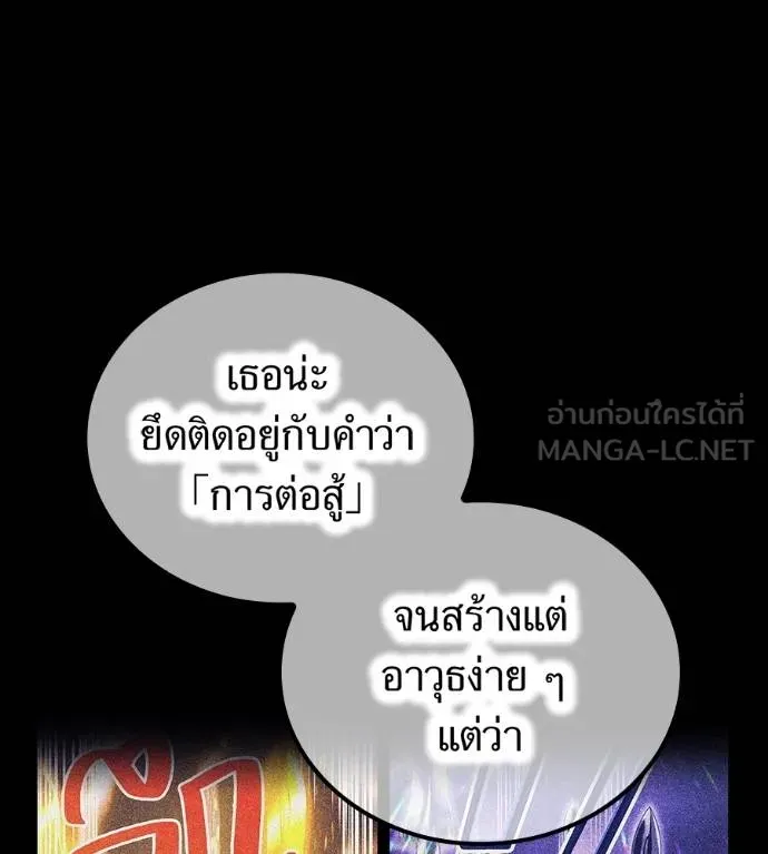 I am the strongest awakeners, recognized by all of the world ตอนที่ 36 139