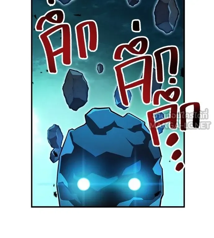 I am the strongest awakeners, recognized by all of the world ตอนที่ 36 148