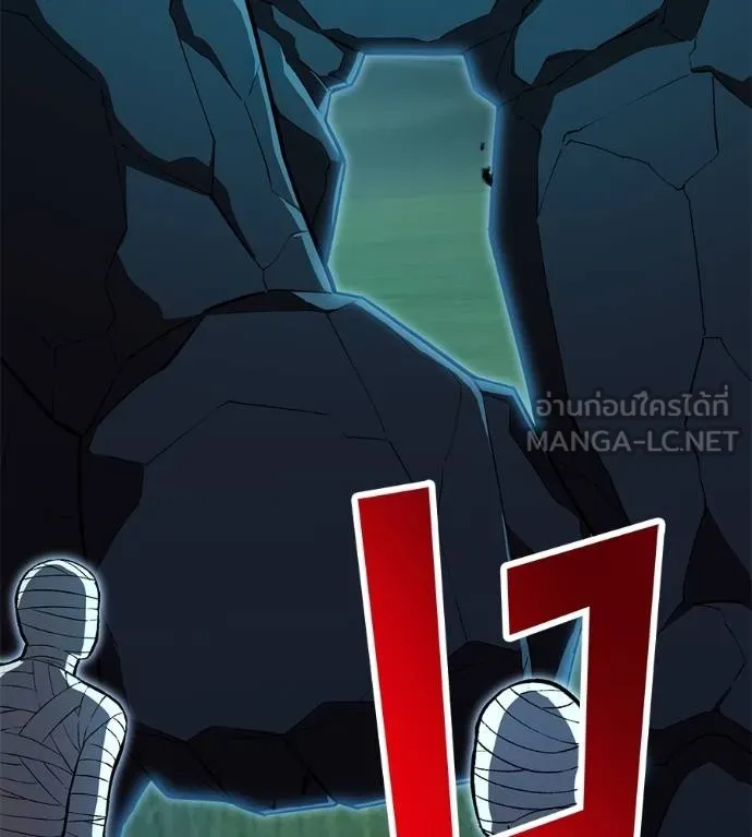 I am the strongest awakeners, recognized by all of the world ตอนที่ 36 152