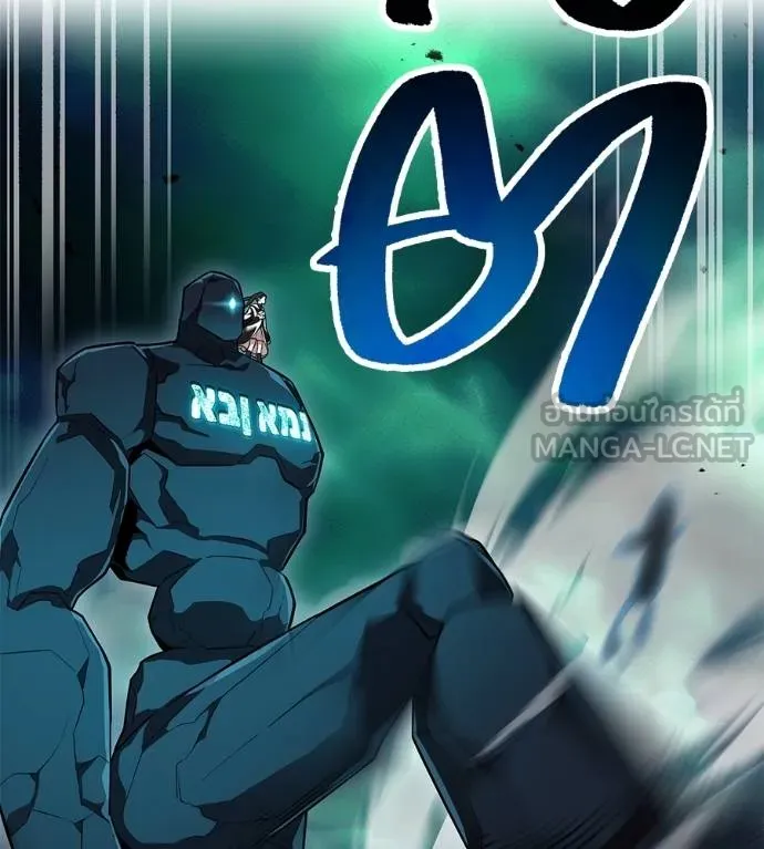 I am the strongest awakeners, recognized by all of the world ตอนที่ 36 156