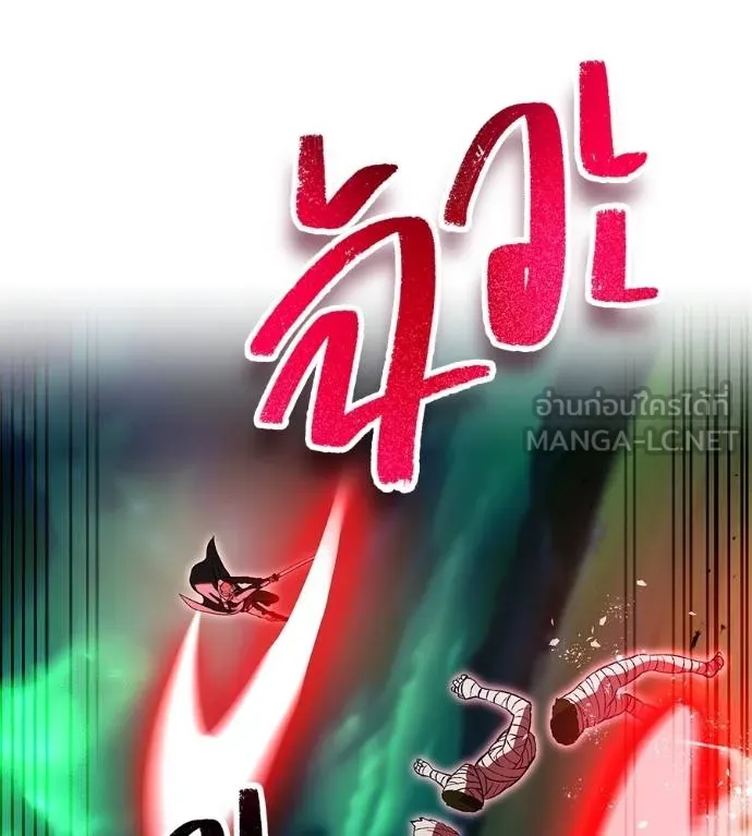 I am the strongest awakeners, recognized by all of the world ตอนที่ 36 170