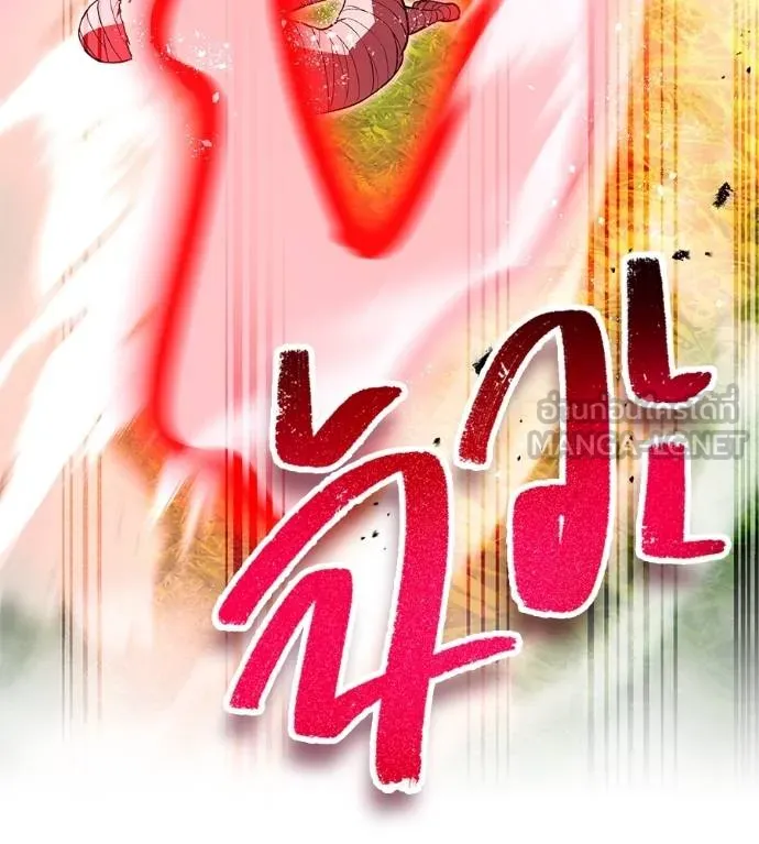 I am the strongest awakeners, recognized by all of the world ตอนที่ 36 173