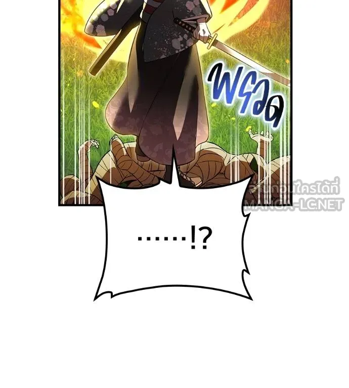 I am the strongest awakeners, recognized by all of the world ตอนที่ 36 197