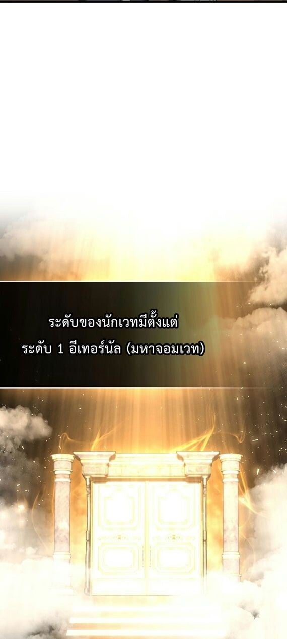 A Villain ตอนที่ 36 37