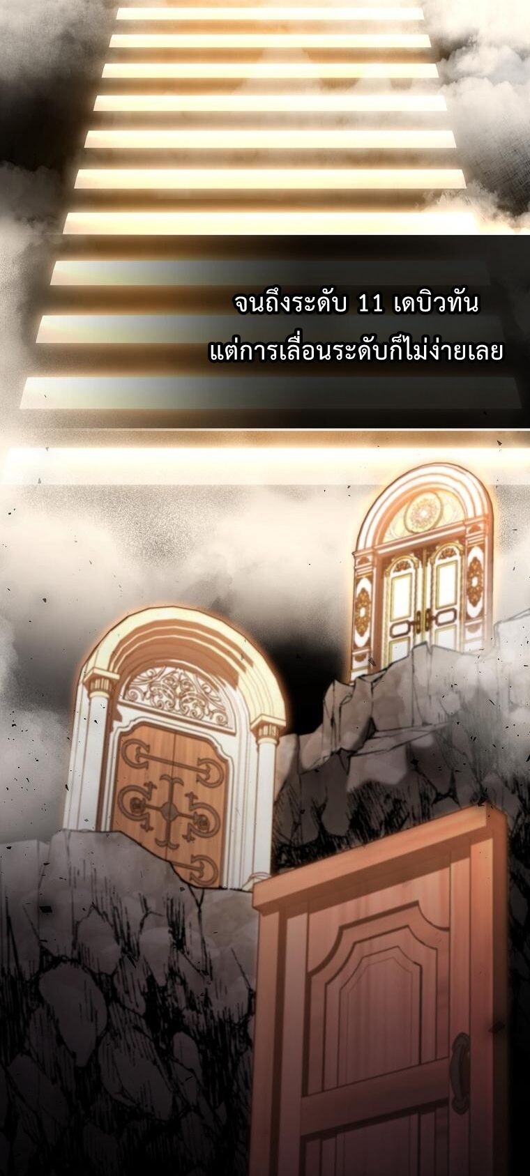 A Villain ตอนที่ 36 38